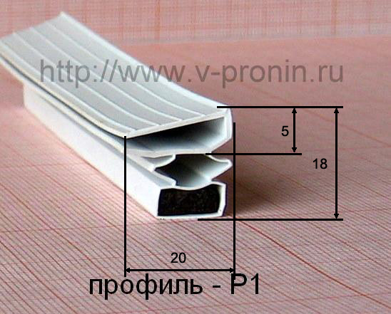 Уплотнитель резина для холодильника